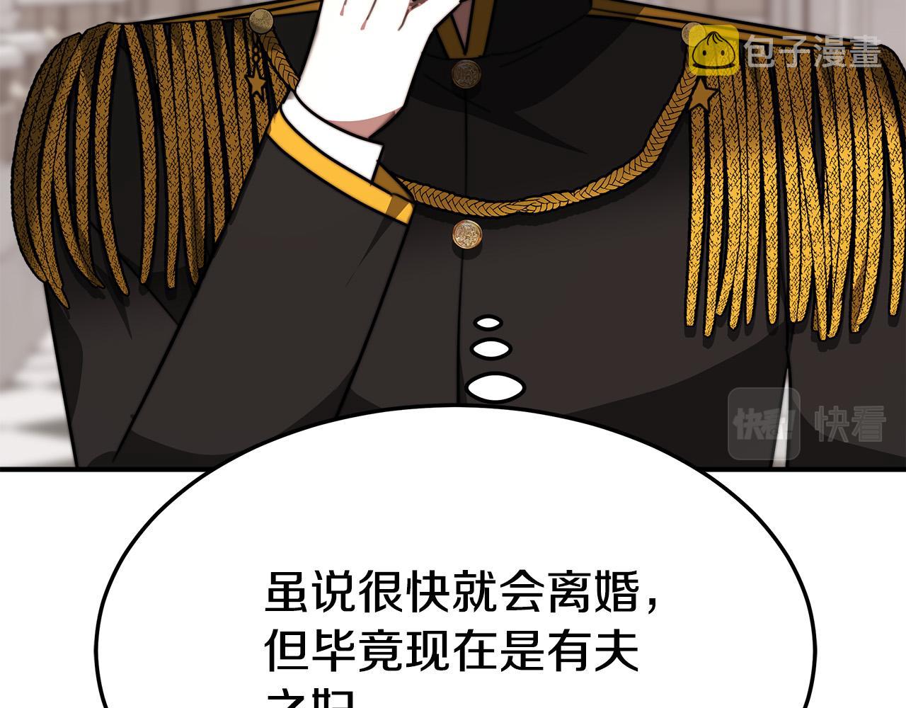 第31话 求婚书193