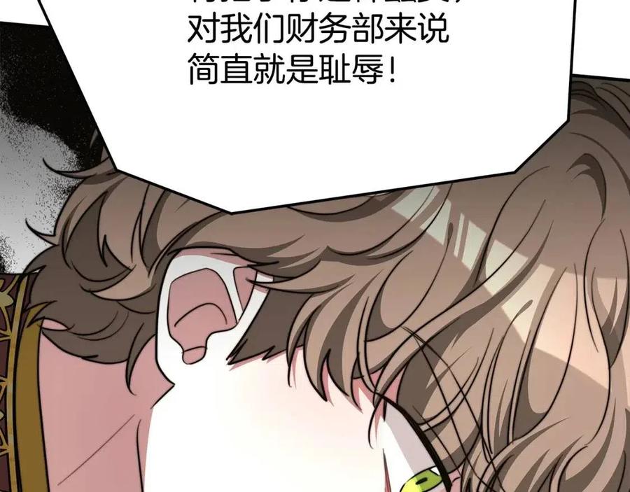 第18话 反击情敌119