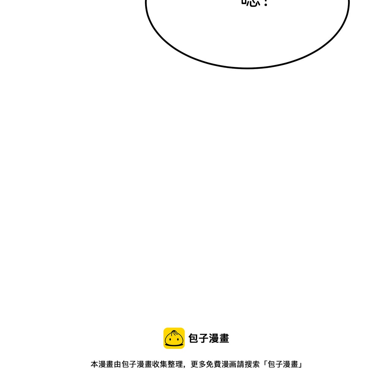 第35话 “海王”发言140
