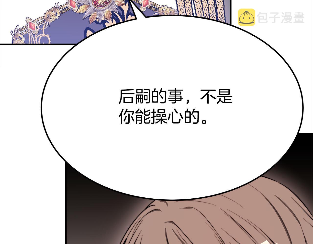 第55话 坏人登场！190