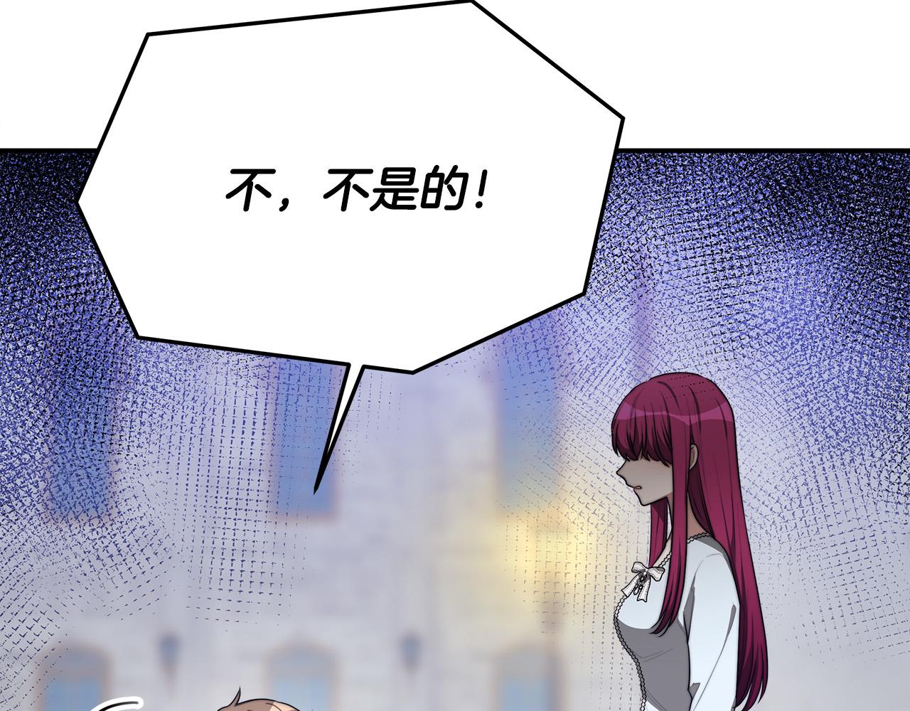 第45话 恶有恶报34
