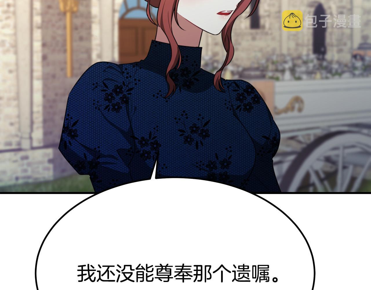 第27话 弟弟登场146