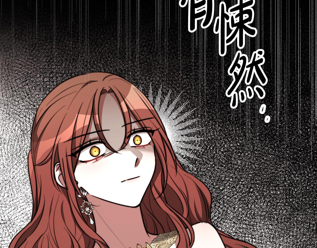 第50话 你能生孩子吗？207