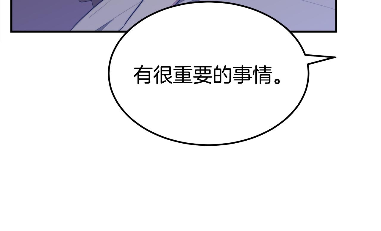 第48话 渣男之死171