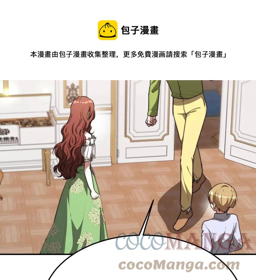 第25话 渣男理论188