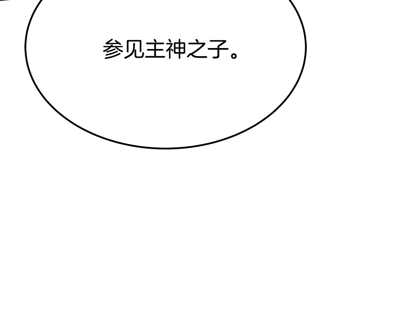 第50话 你能生孩子吗？69