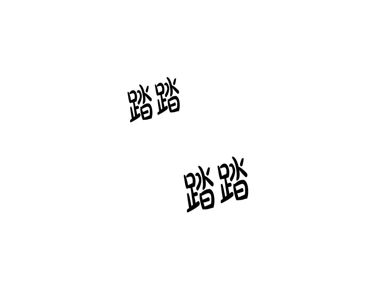 第48话 渣男之死222