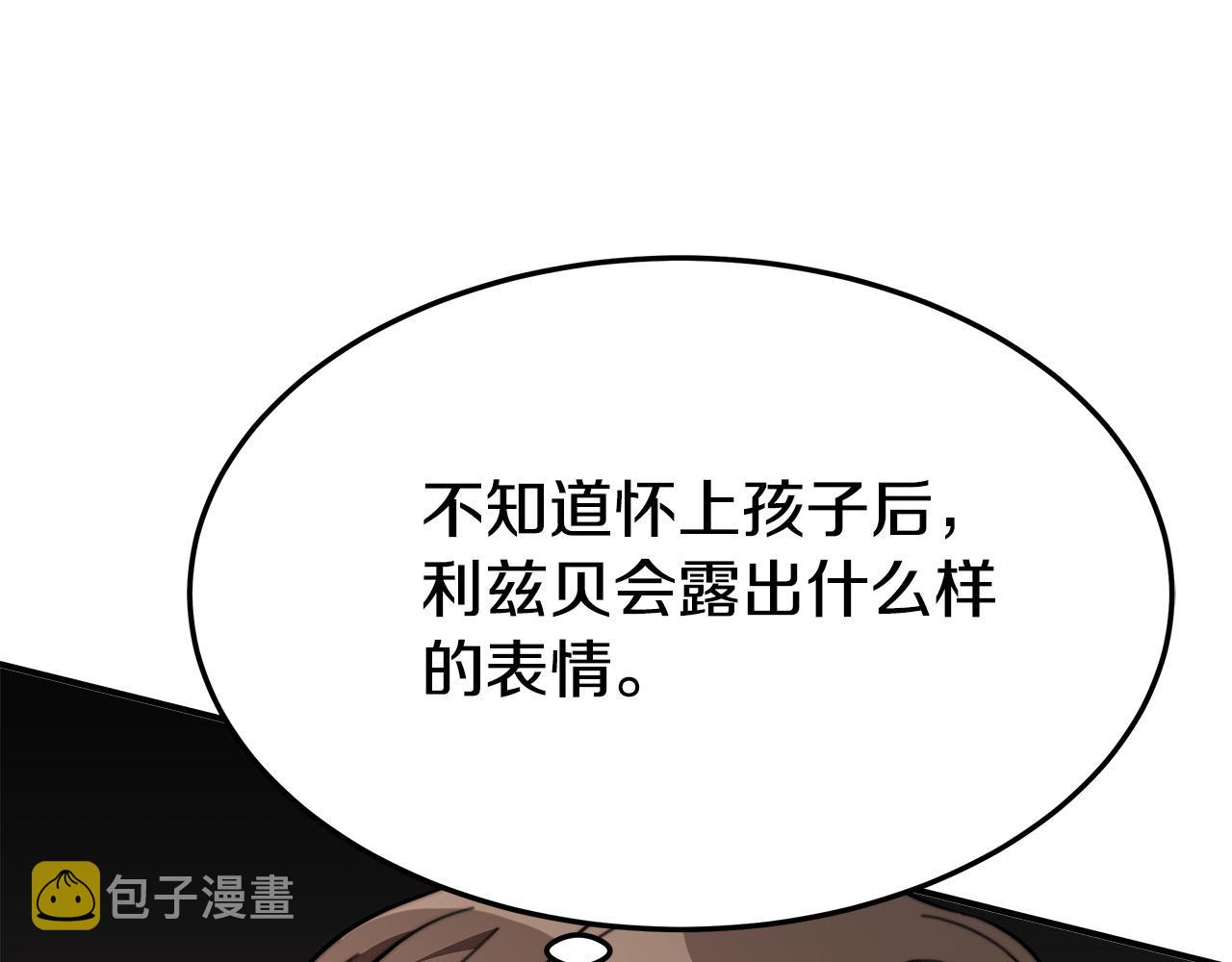 第37话 复仇开始了！25