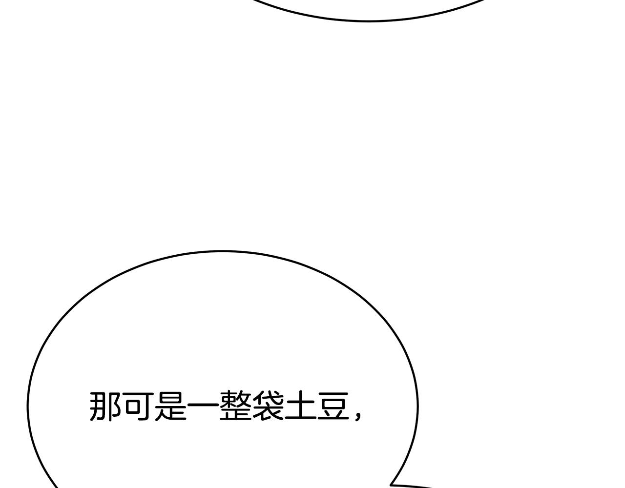 第60话 皇帝苏醒了！50
