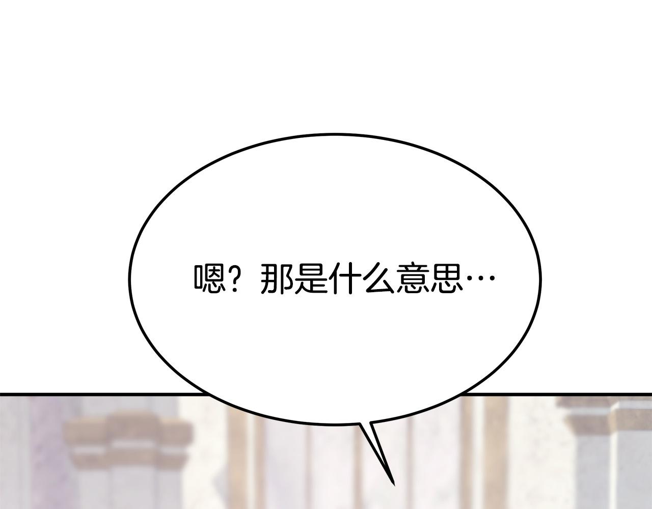 第34话 我要当皇后177