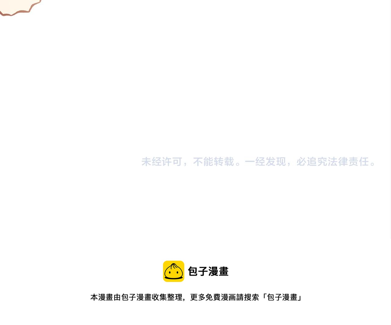 第34话 我要当皇后210