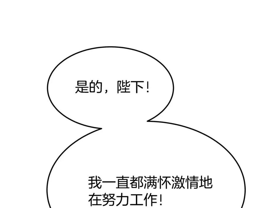 第23话 情敌相见39