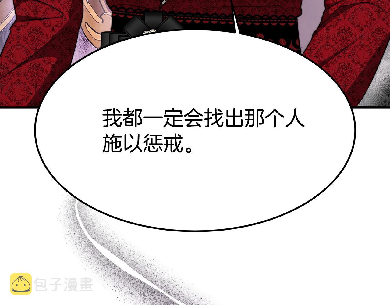 第9话 陛下邀约195