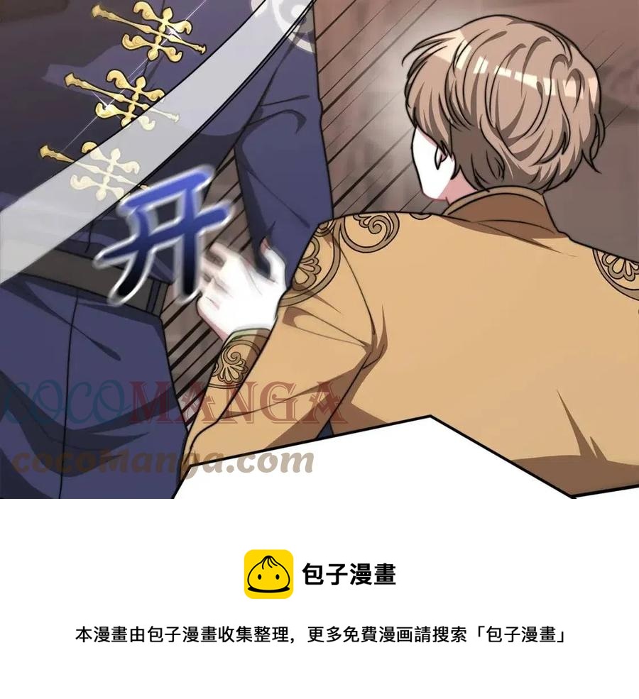 第16话 前途尽毁68