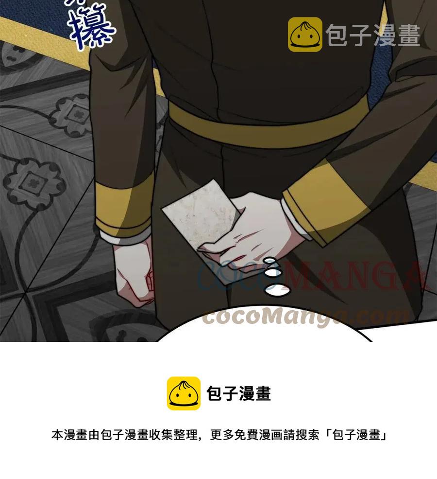 第23话 情敌相见80