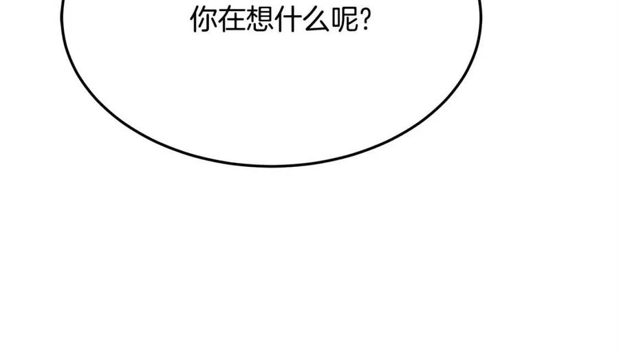 第11话 虚僞的姐妹情153