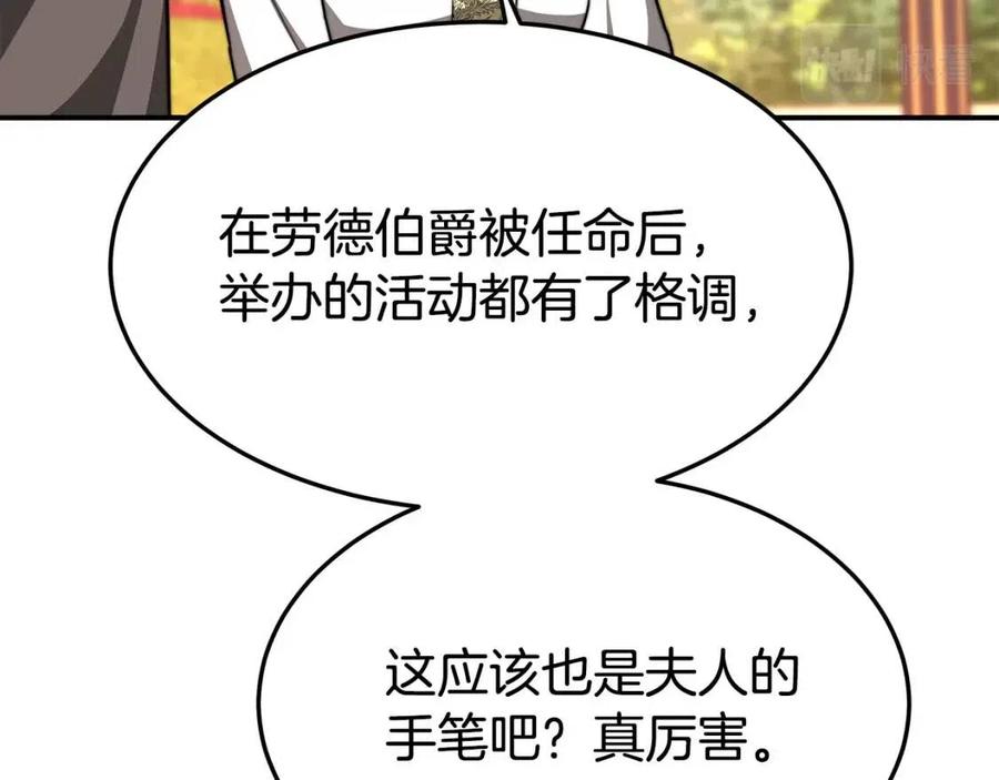 第26话 无法回头86