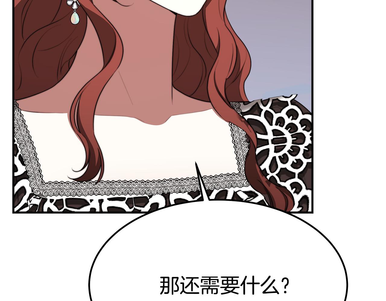 第40话 意外的告白116