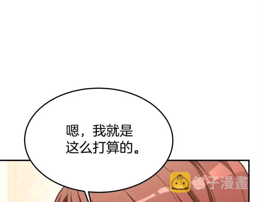 第13话 黑化107