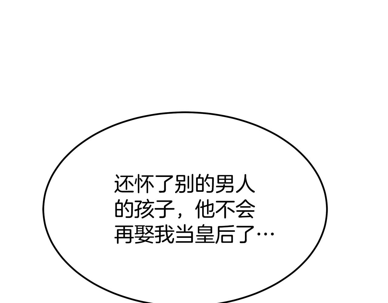 第46话 逮捕232