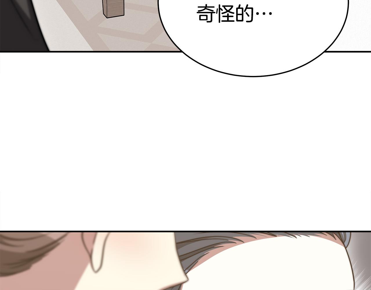 第60话 皇帝苏醒了！27