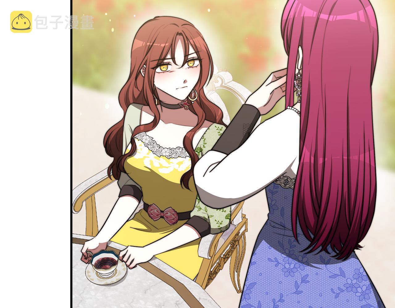 第53话 这次学聪明了？15