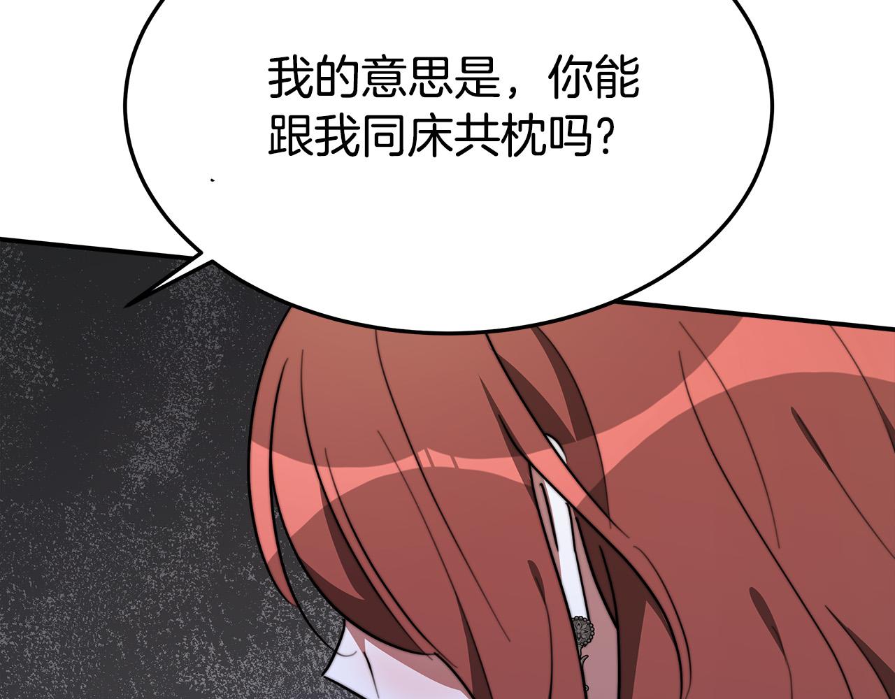 第35话 “海王”发言30