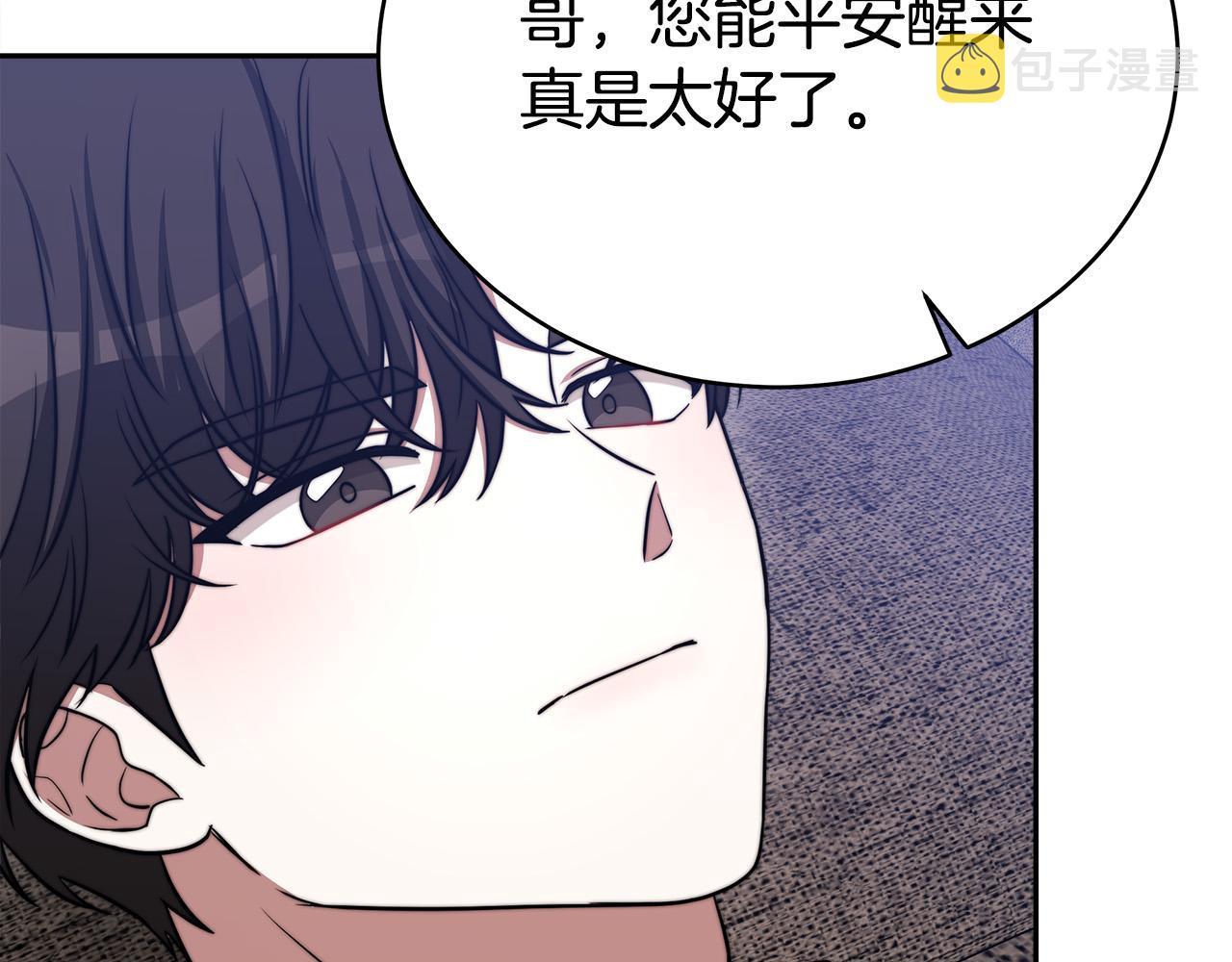 第60话 皇帝苏醒了！168