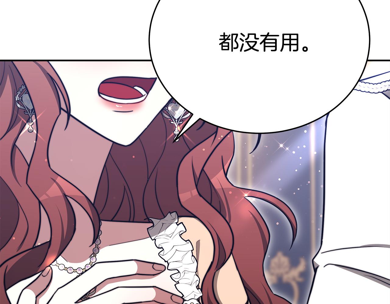 第66话 别跟她同房好吗？59