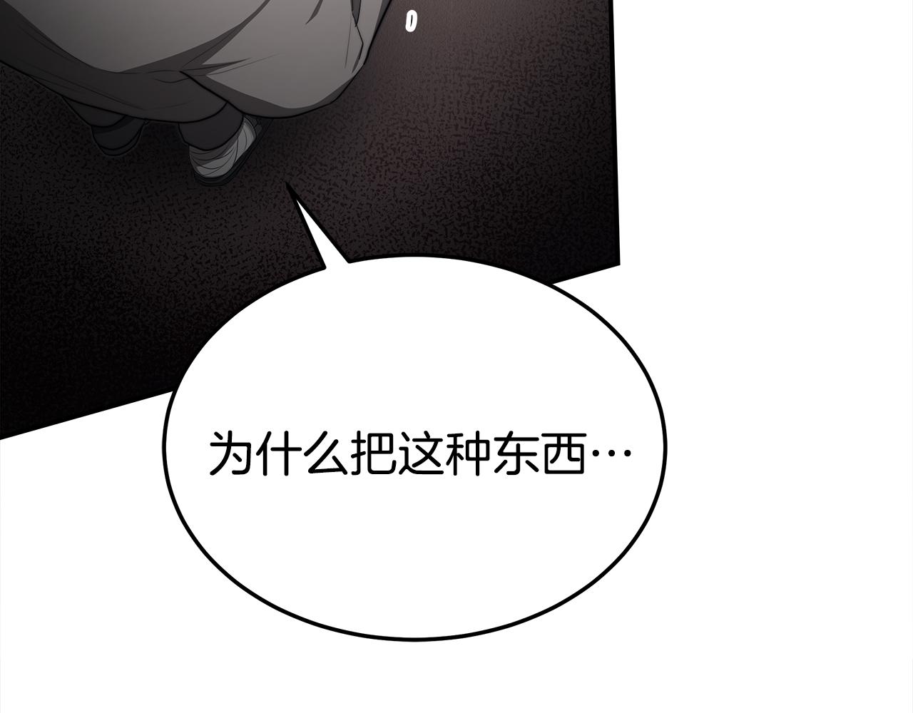 第48话 渣男之死86