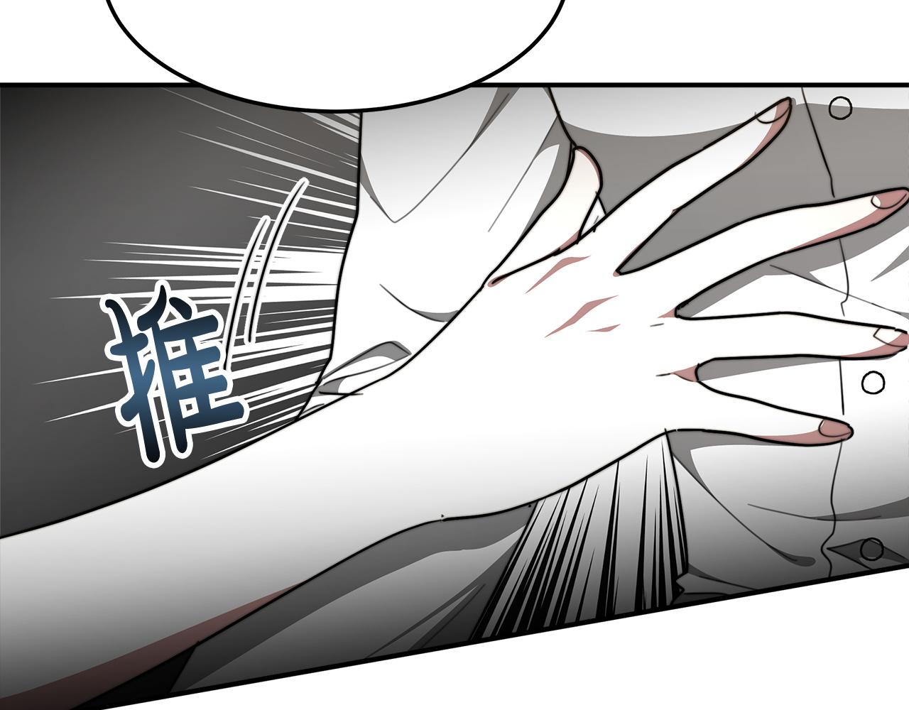 第5话 伤风败俗115