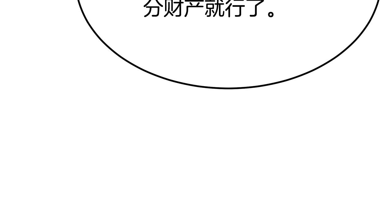 第30话 神谕54