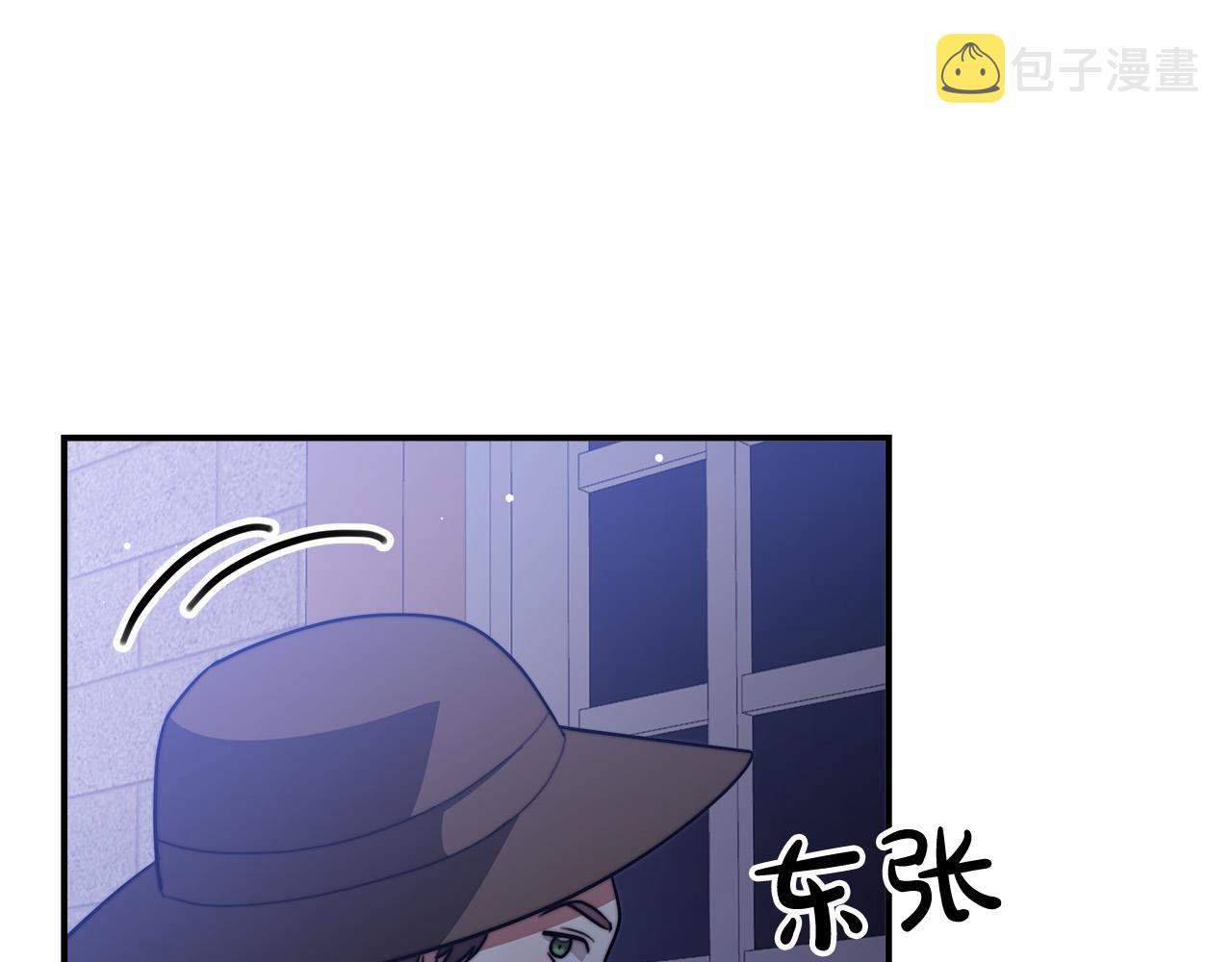 第41话 露出马脚149
