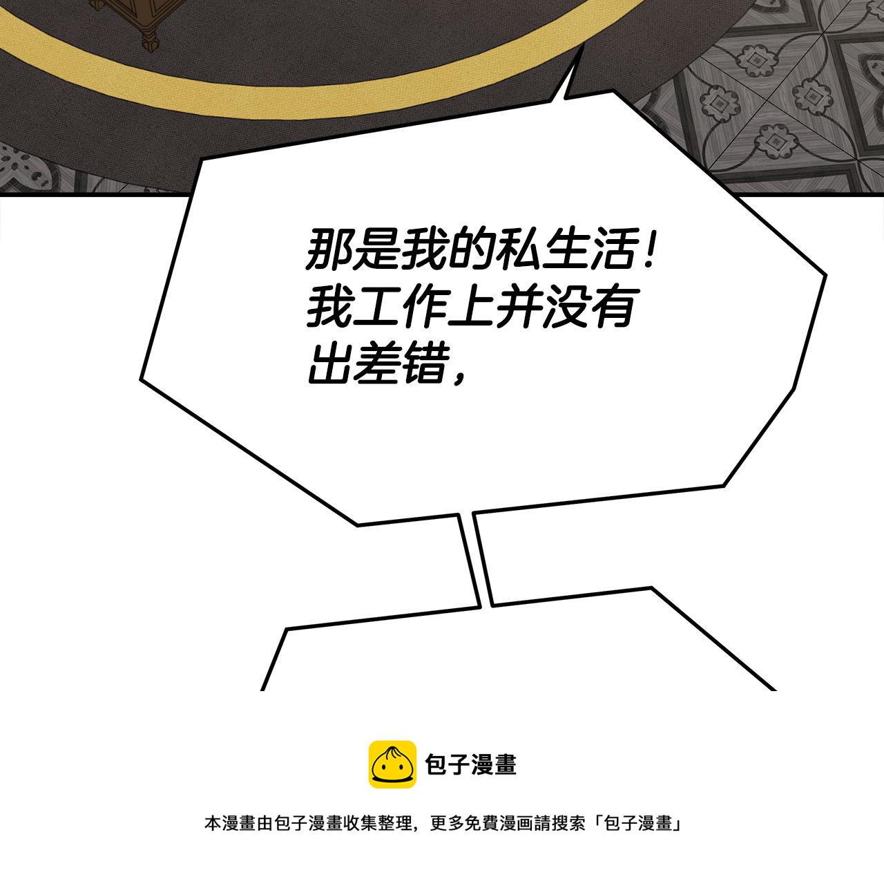 第46话 逮捕76
