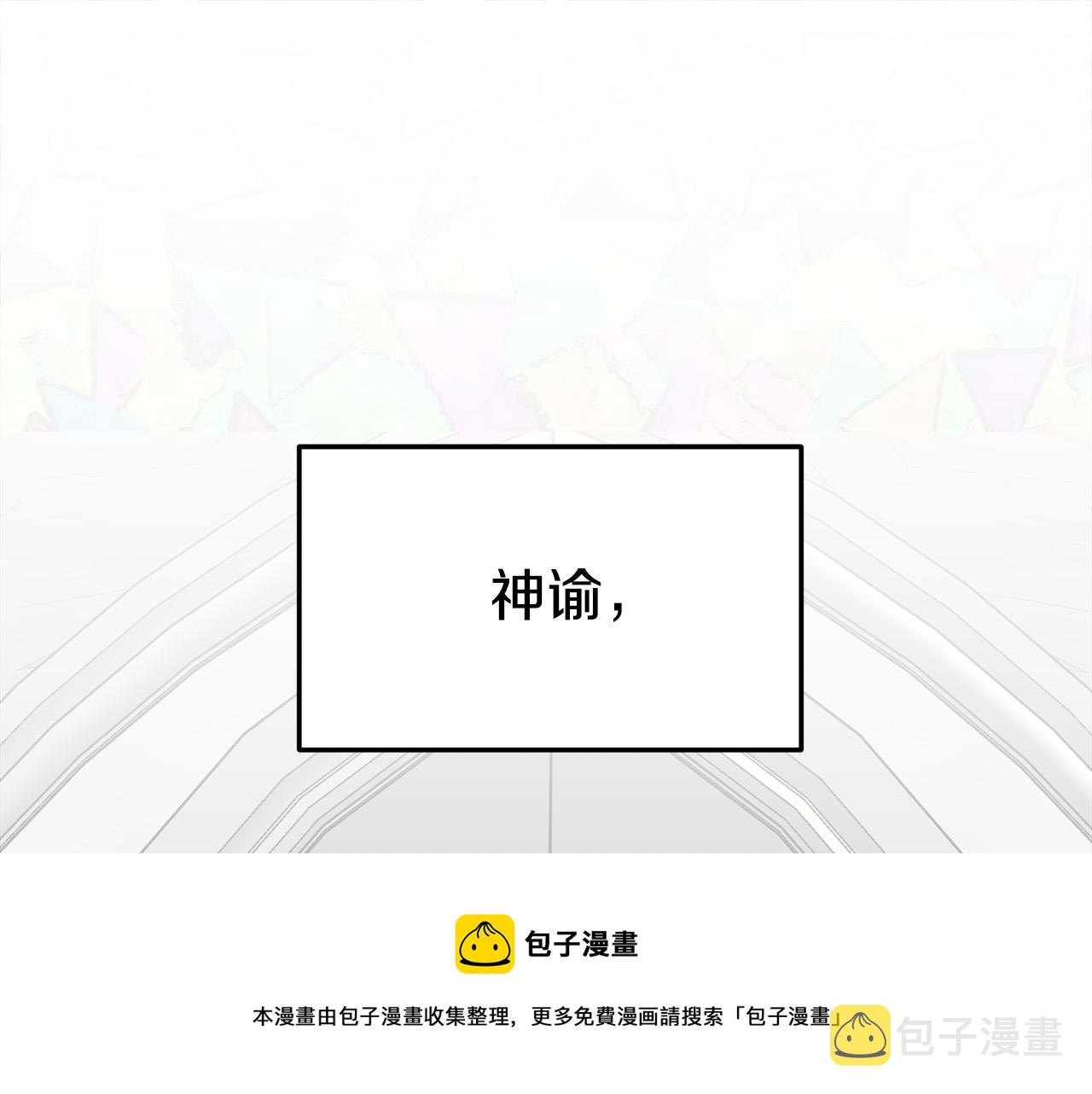 第31话 求婚书4