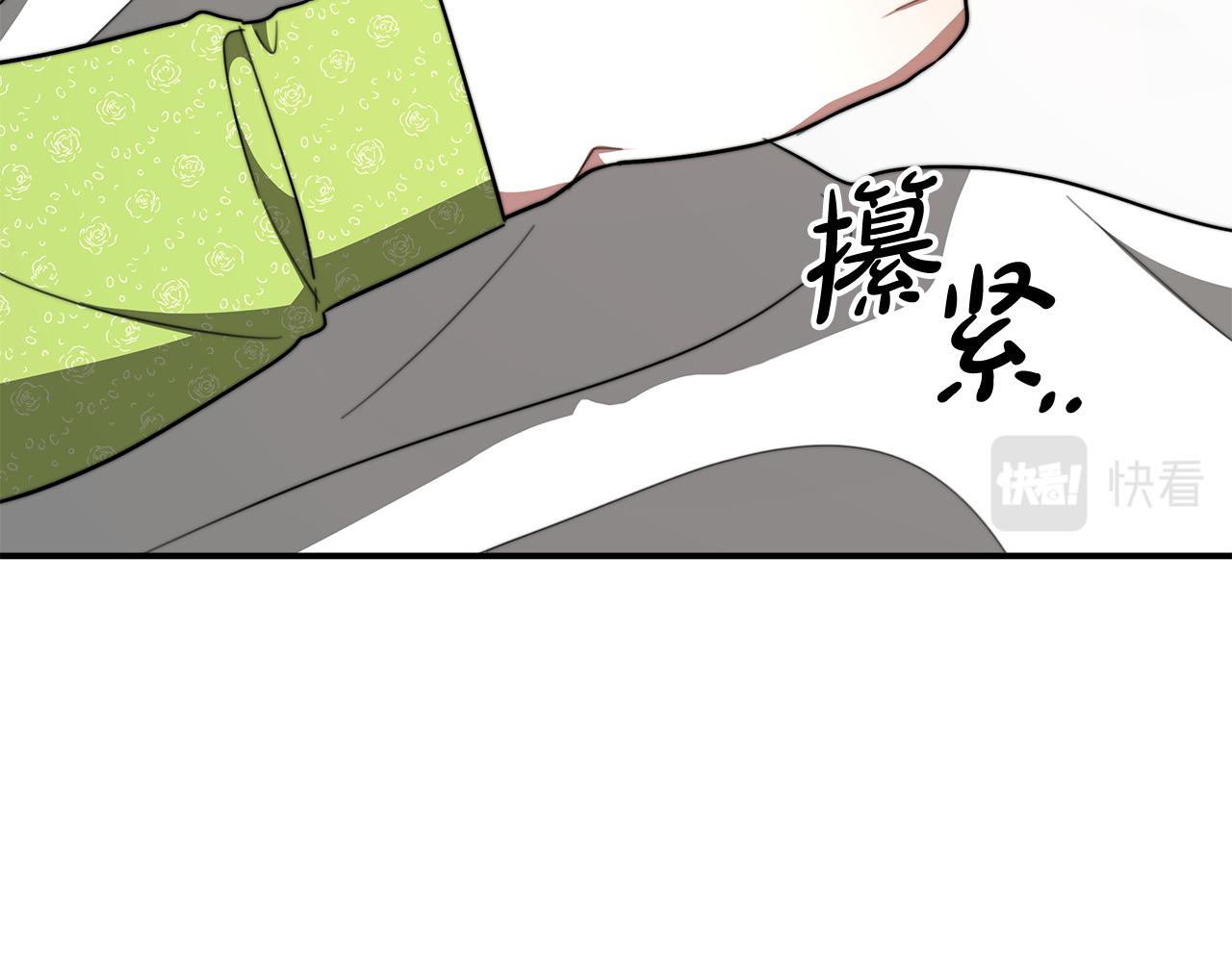 第7话 中毒？150