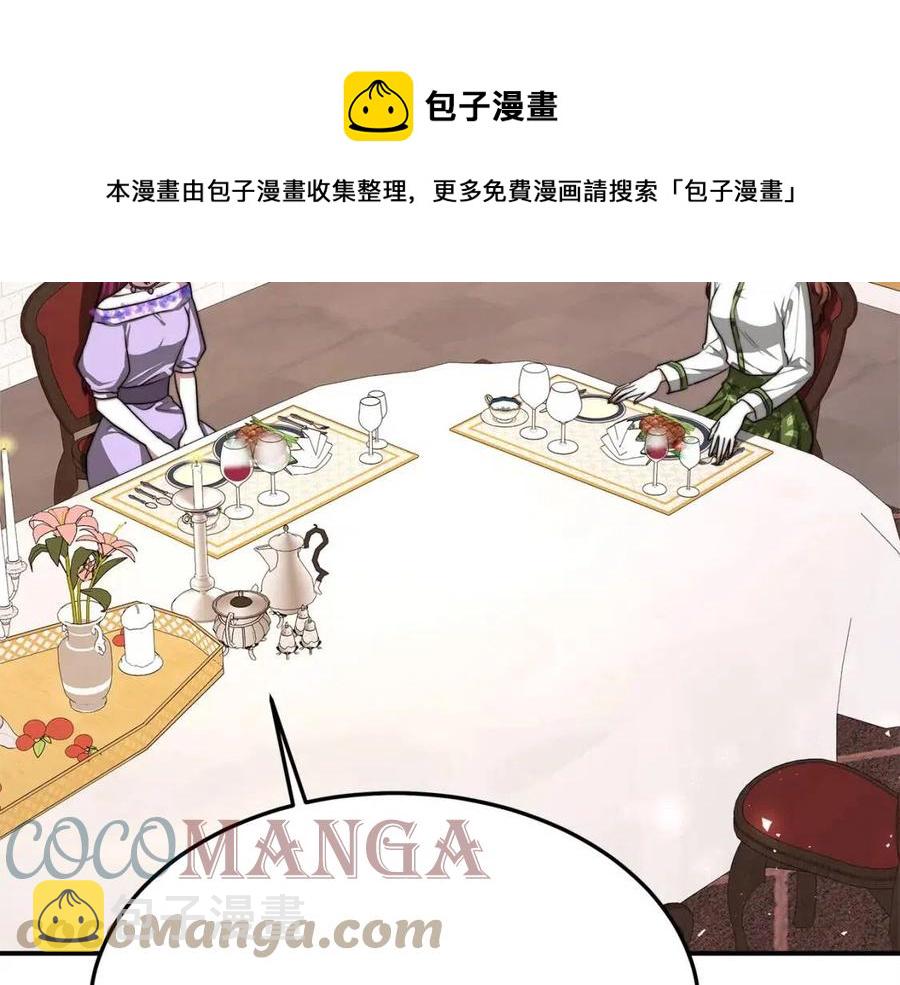 第11话 虚僞的姐妹情152