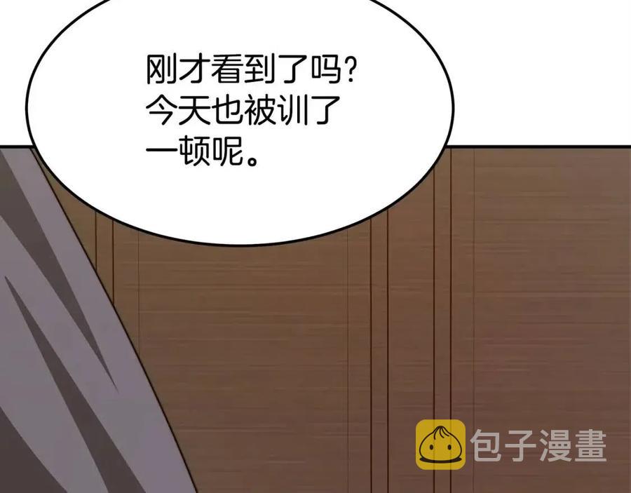 第13话 黑化201