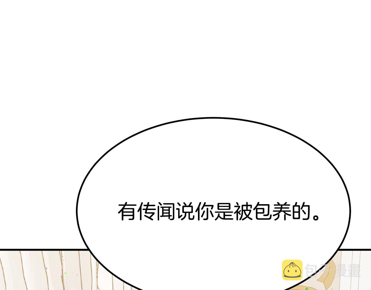 第37话 复仇开始了！117