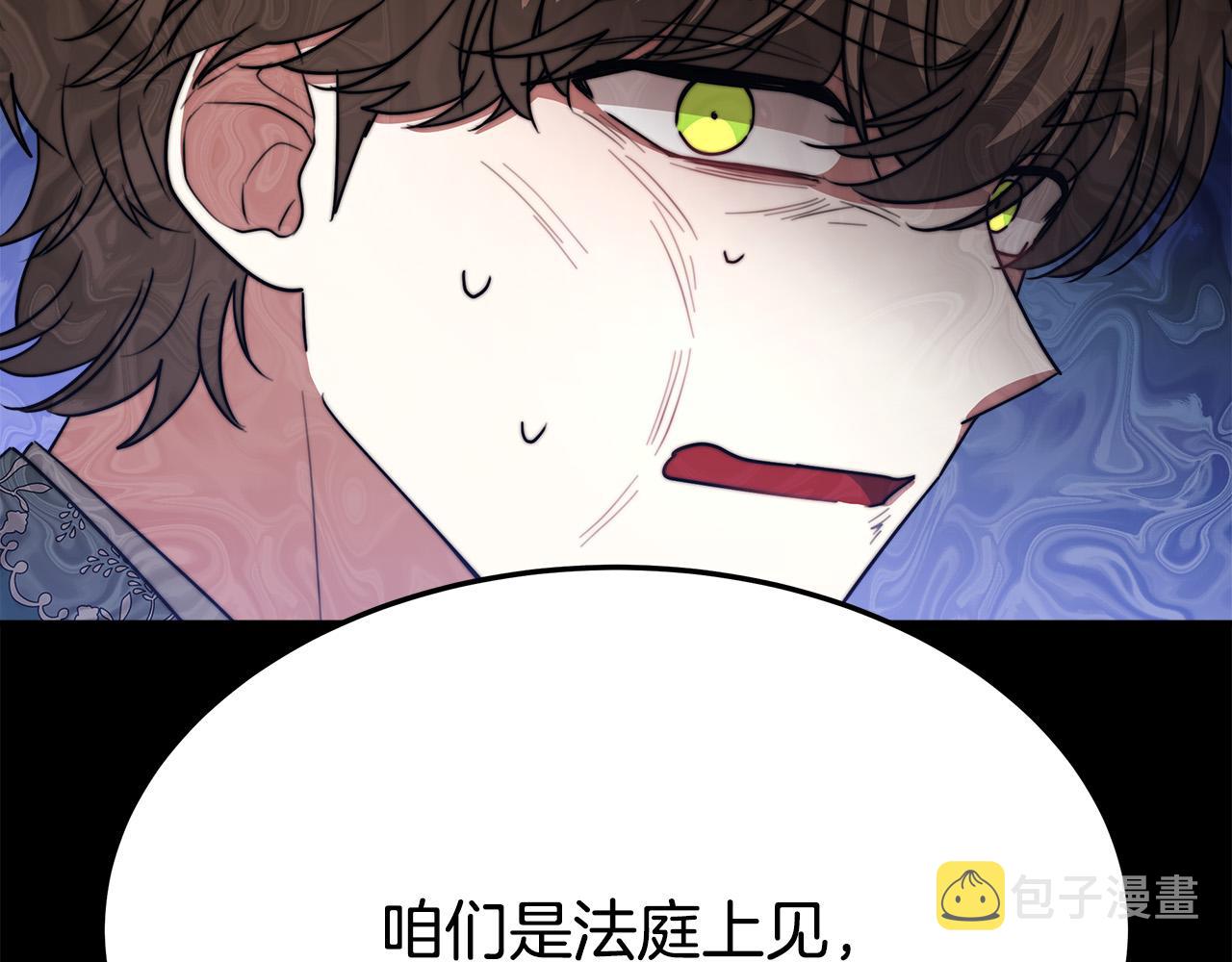第45话 恶有恶报58