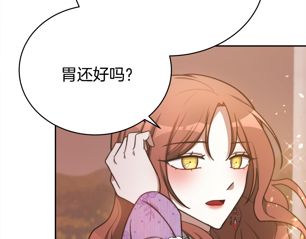 第64话 出宫看烟花50