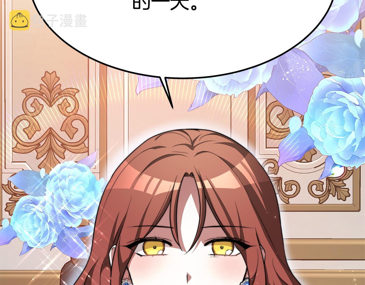 第8话 被监视了193