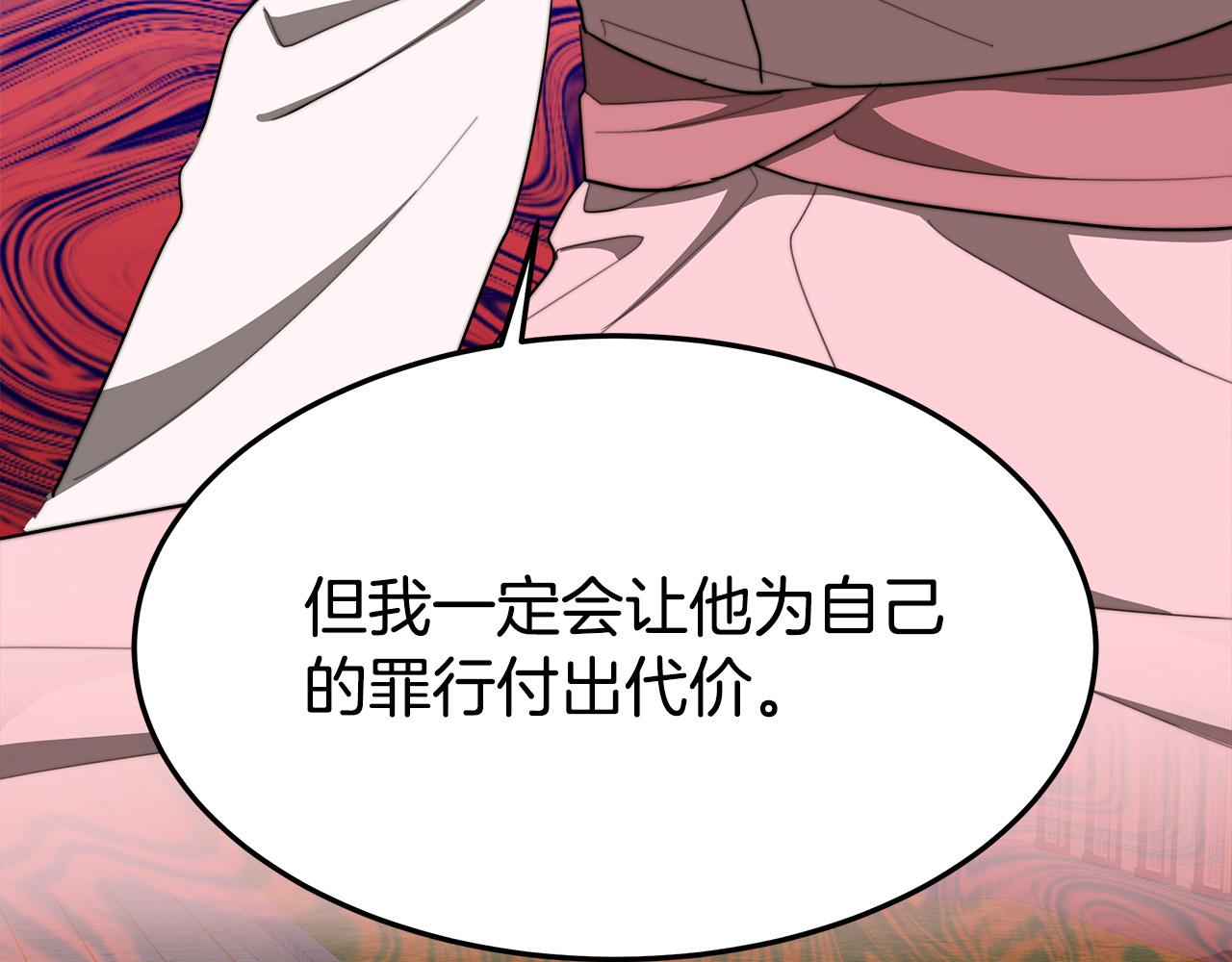 第43话 渣男动手了！88
