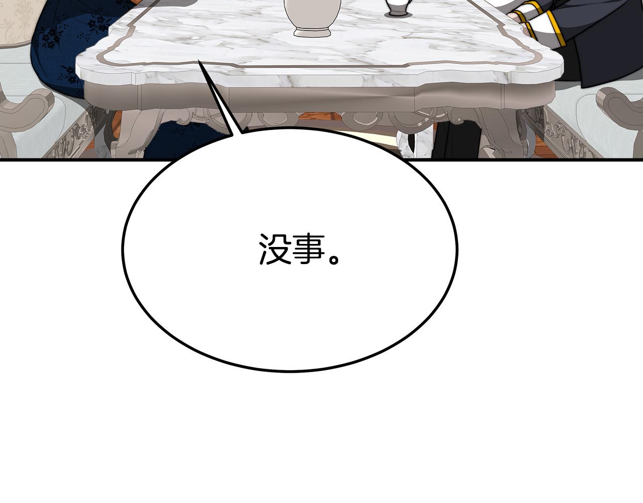 第29话 弟弟白切黑63