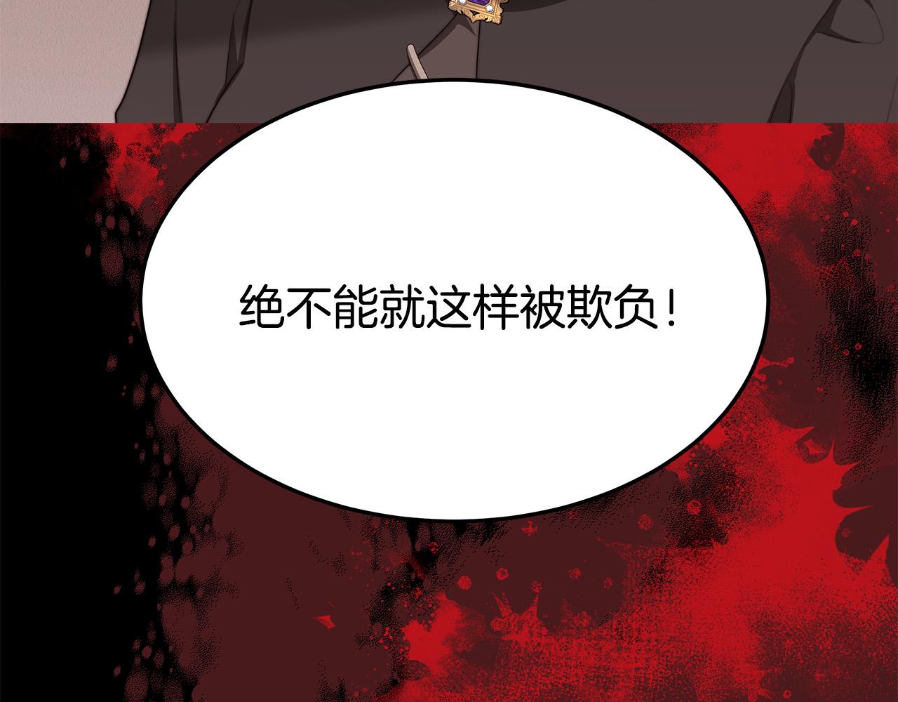 第46话 逮捕184