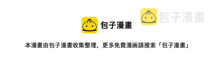 第17话 渣男想吃软饭？72