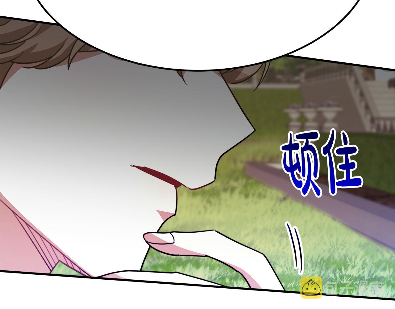 第27话 弟弟登场143