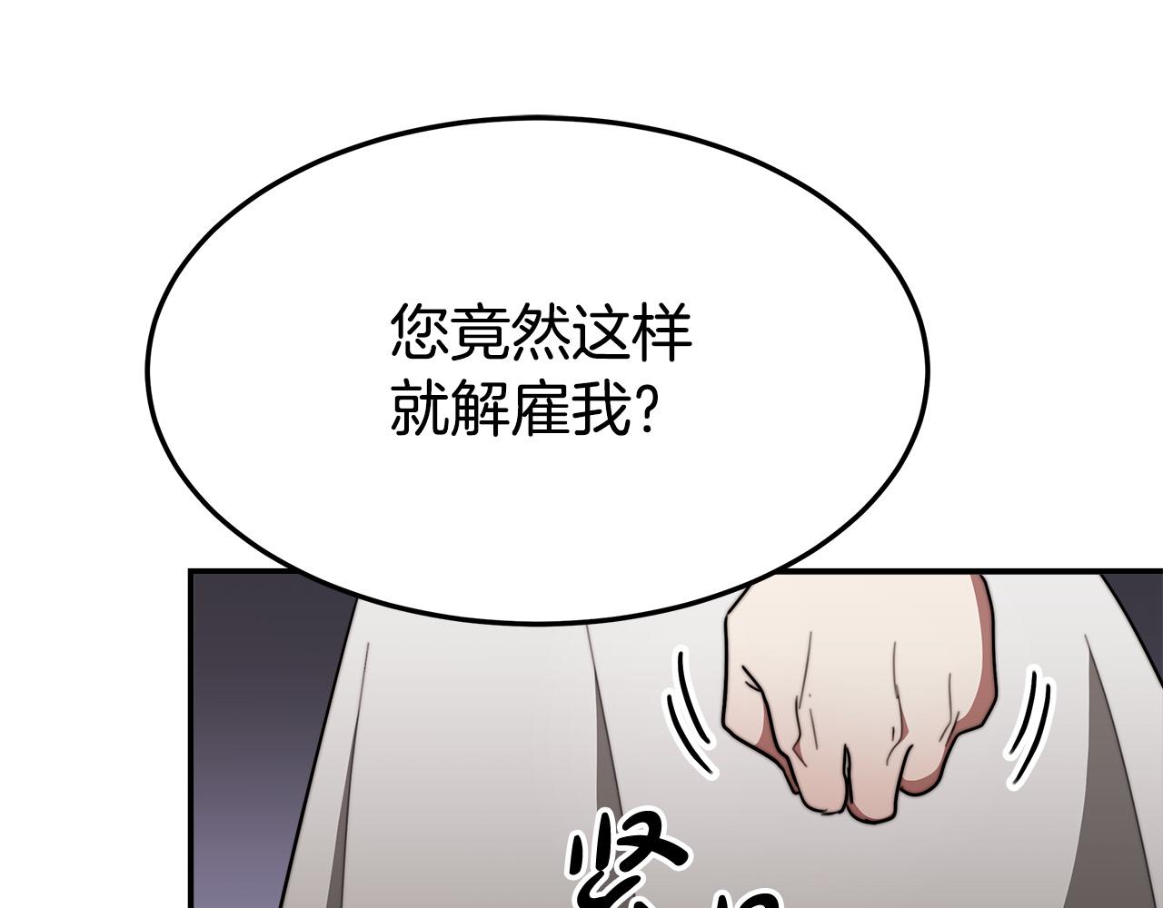 第40话 意外的告白23
