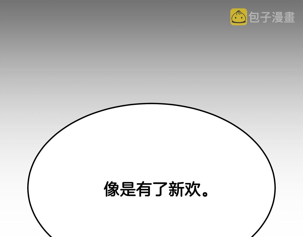 第35话 “海王”发言225