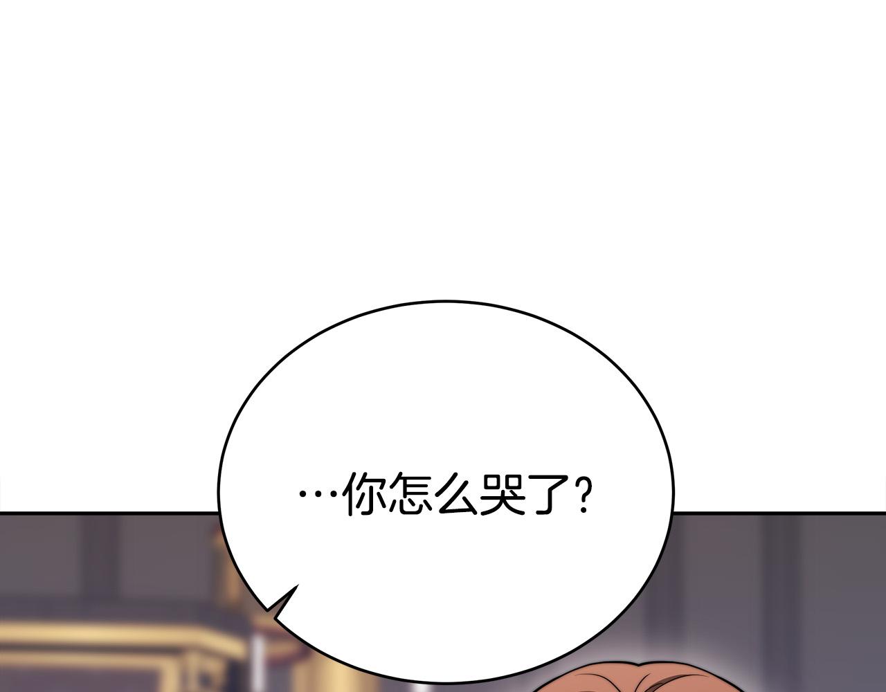 第60话 皇帝苏醒了！125